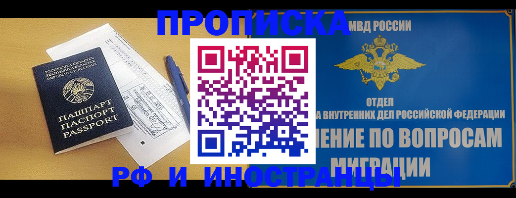 временная регистрация 2025 в Калужской области