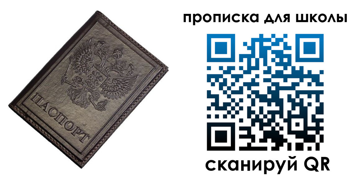 временная регистрация в Калужской области