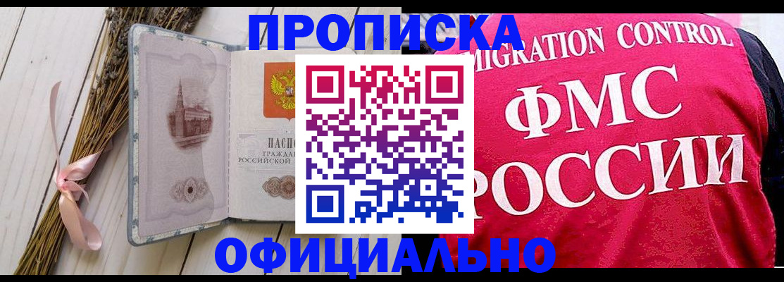 миграционный учет в Калужской области