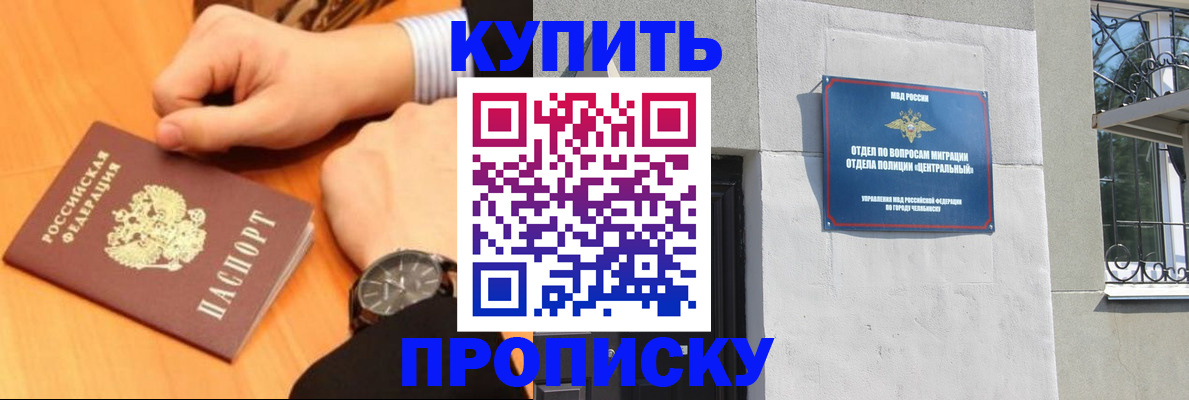 временная регистрация поиск в Калужской области