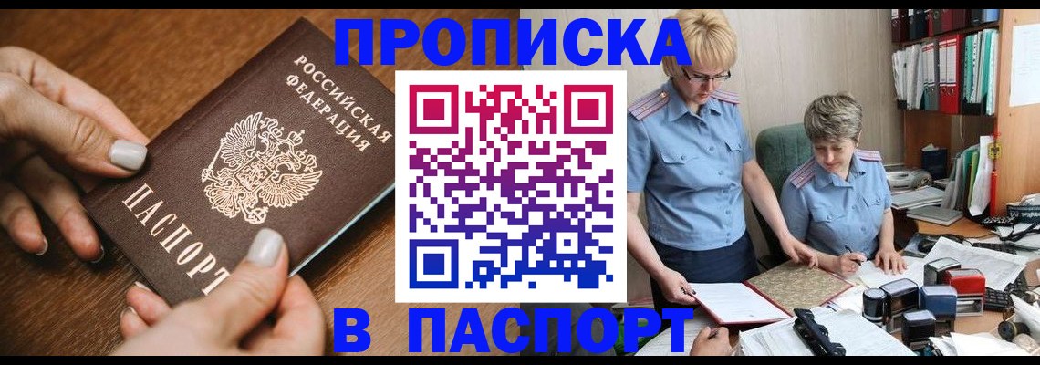 регистрация в Калужской области