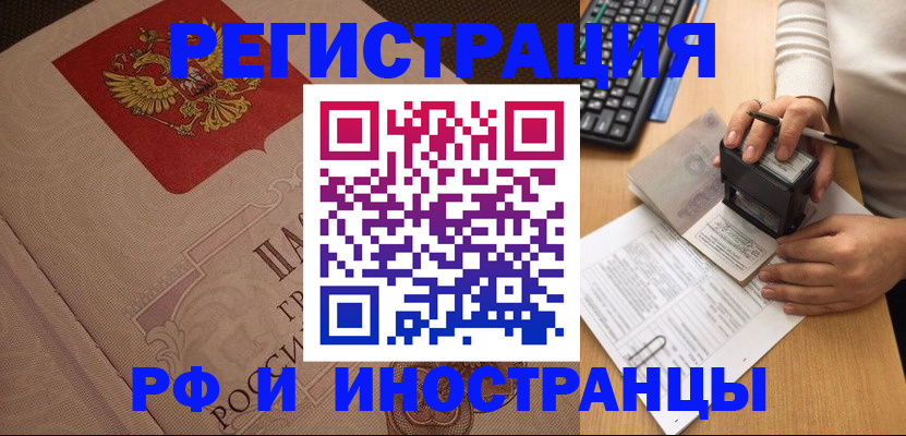 временная регистрация госуслуги в Калужской области