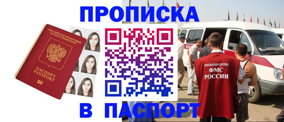 временная регистрация надежно в Калужской области