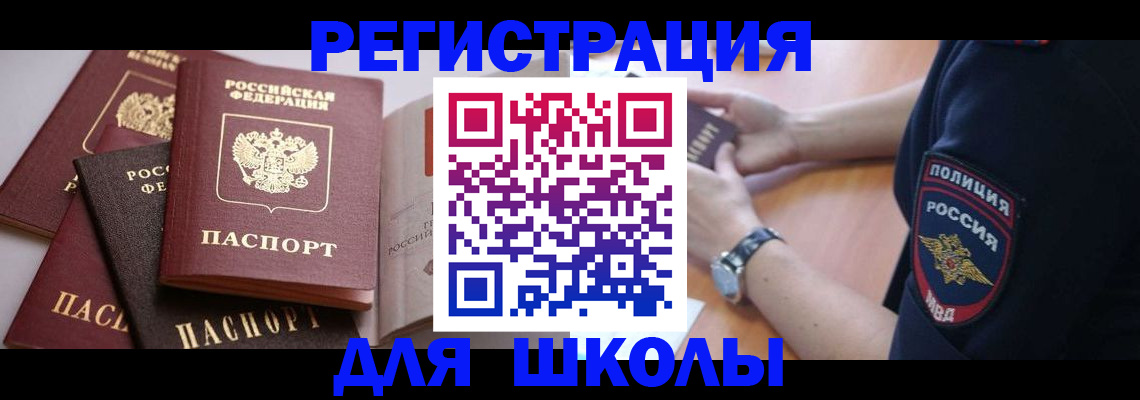 регистрация для дет. сада в Калужской области