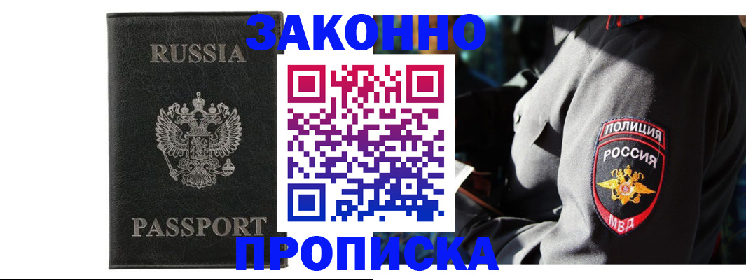 миграционный учет в Калужской области